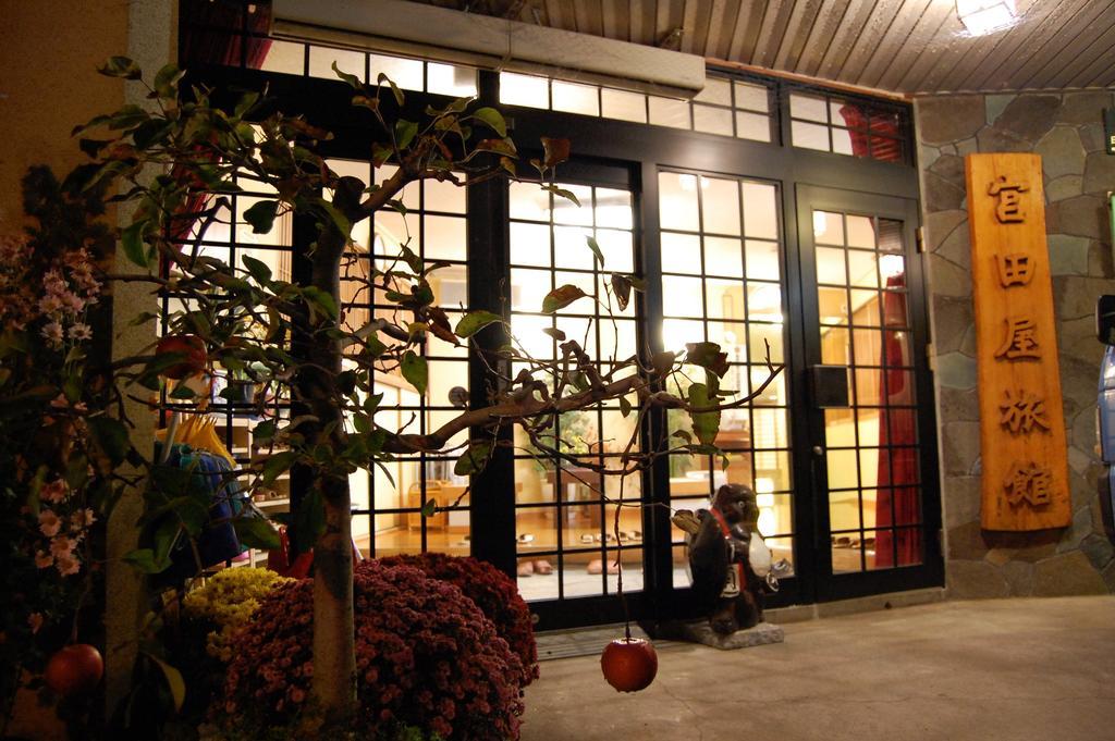 中之条 沢渡温泉宫田屋旅馆酒店 外观 照片